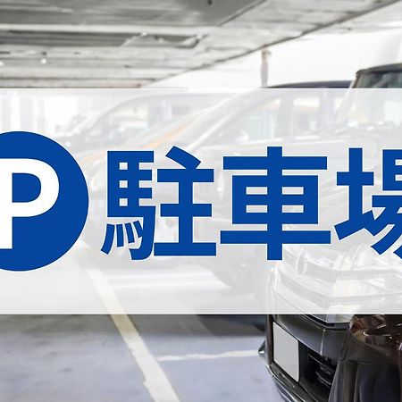 Toyoko Inn Tokyo Eki Shin Ohashi Mae Eksteriør bilde