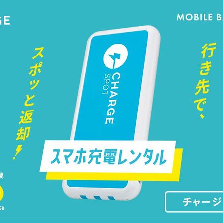 Toyoko Inn Tokyo Eki Shin Ohashi Mae Eksteriør bilde