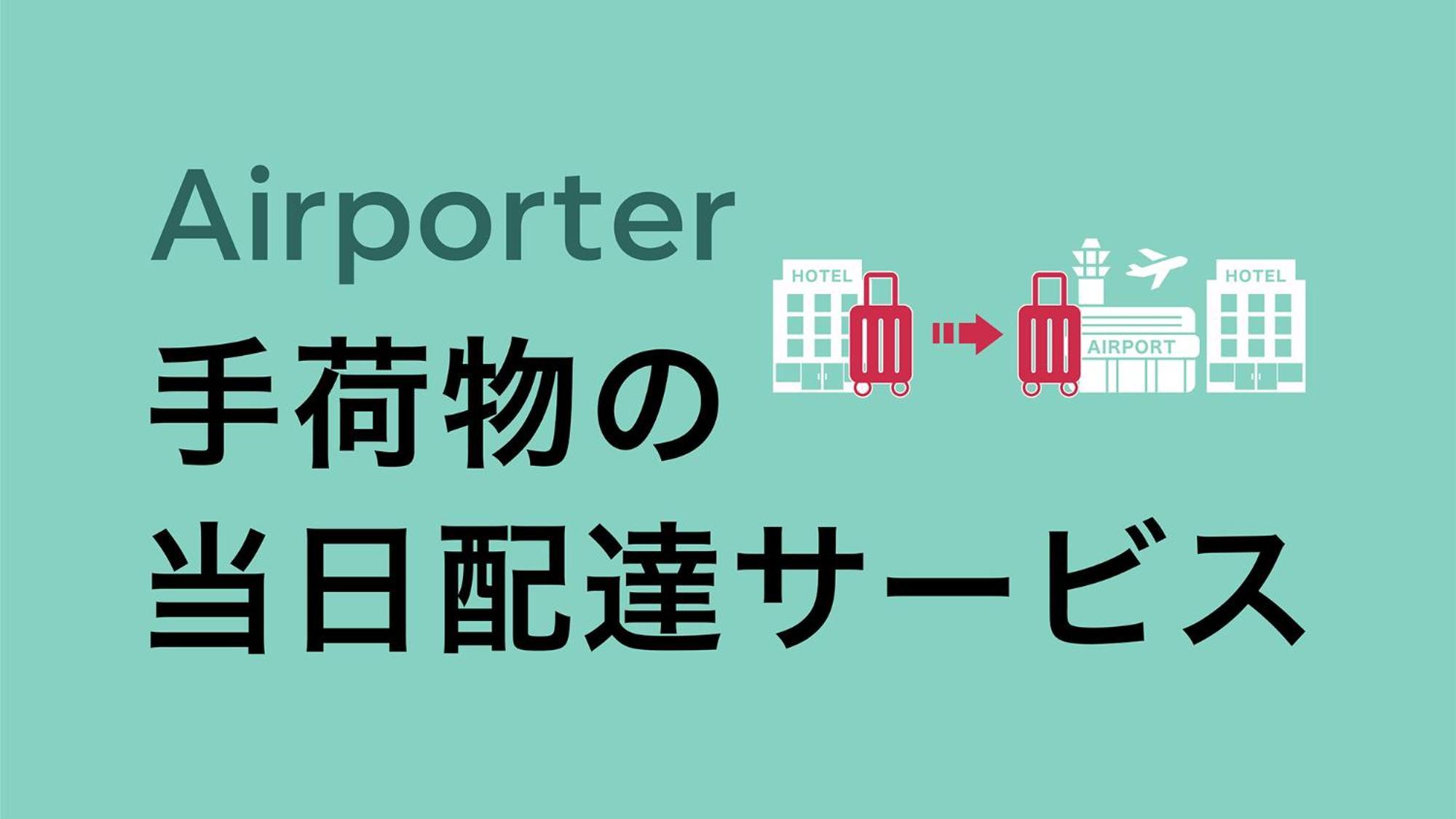 Toyoko Inn Tokyo Eki Shin Ohashi Mae Eksteriør bilde