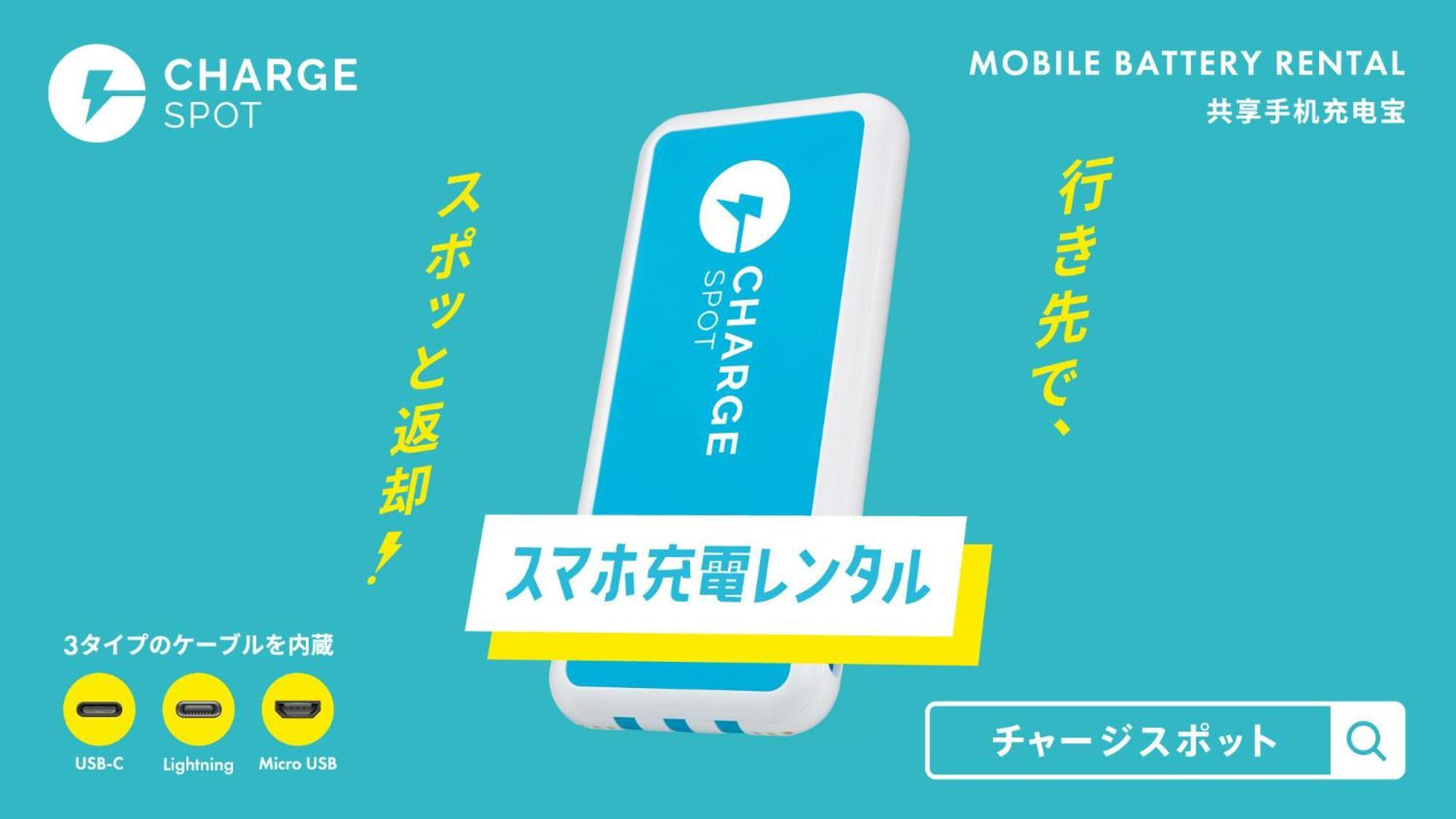 Toyoko Inn Tokyo Eki Shin Ohashi Mae Eksteriør bilde